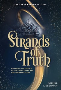 Picture of Strands of Truth [Hardcover]
